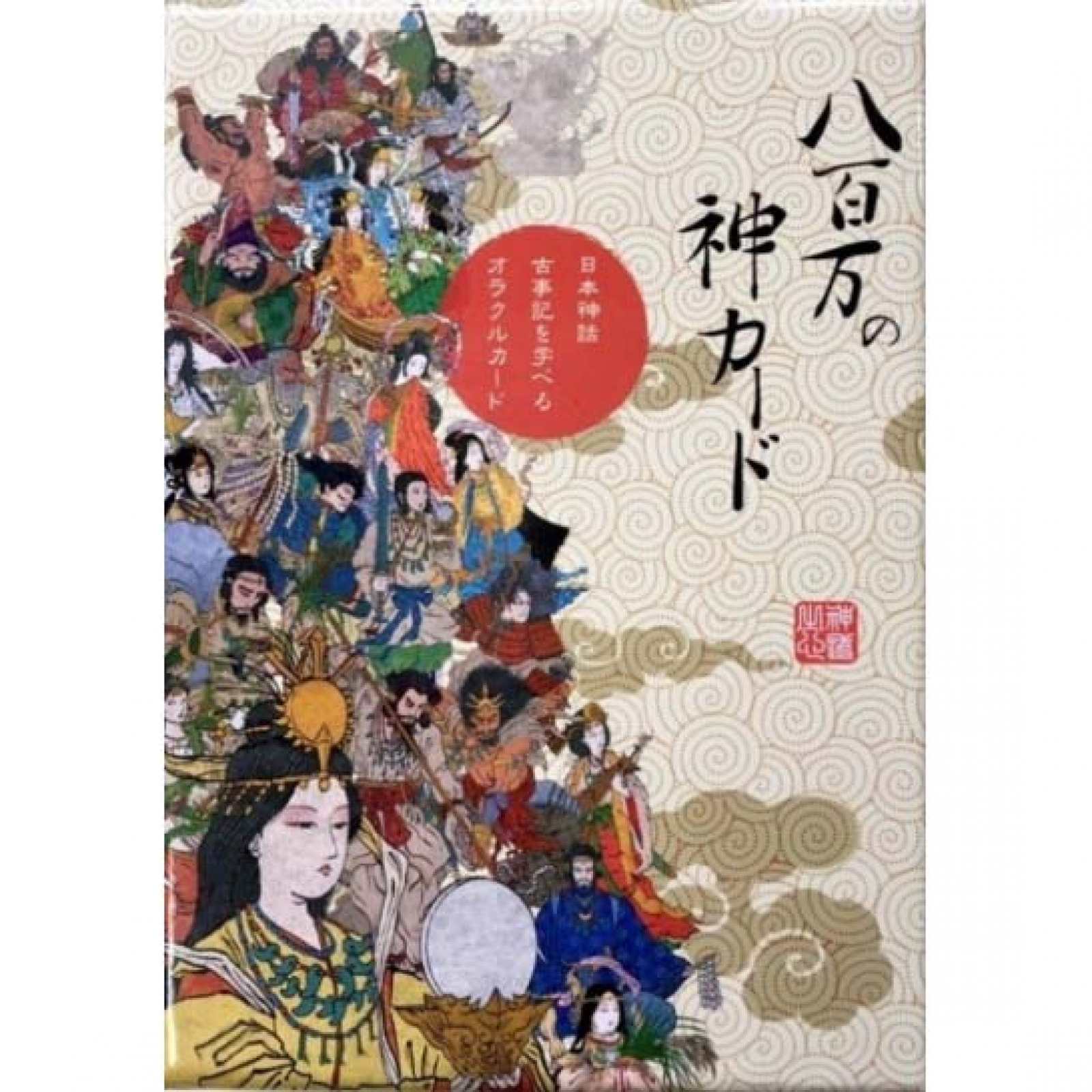 枚数限定！ 日本神話 八百万の神カード 本