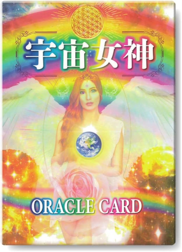 宇宙女神オラクルカード