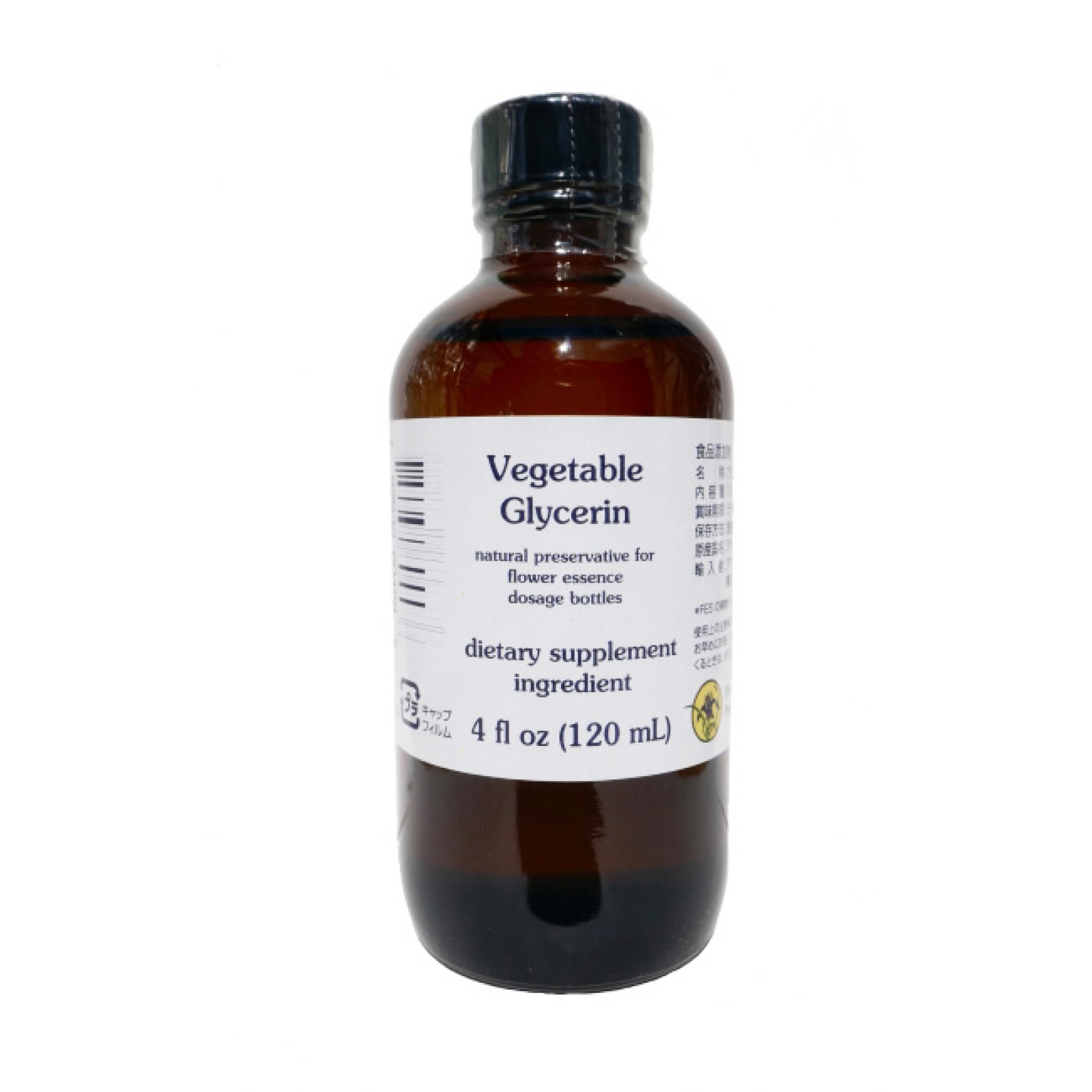 植物性グリセリン120ml
